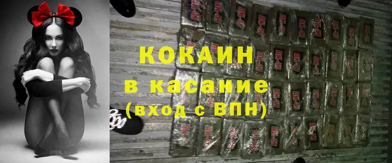 mega вход  Зея  darknet клад  КОКАИН Columbia 